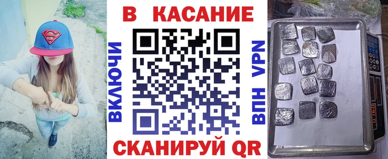 Купить наркотики цена Кондопога СОЛЬ  Мефедрон  Кокаин  ГАШИШ  Канабис 