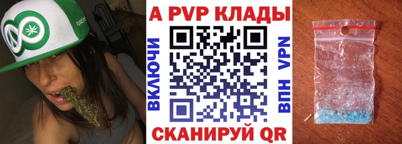 A-PVP СК КРИС  цены наркотик  KRAKEN tor  Кондопога 