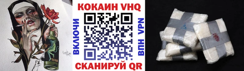 Cocaine Эквадор  блэк спрут рабочий сайт  Кондопога  как найти  
