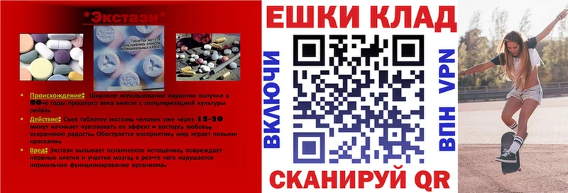 ЭКСТАЗИ Дубай  Кондопога 