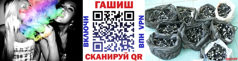 Гашиш hashish  hydra ссылки  Кондопога 