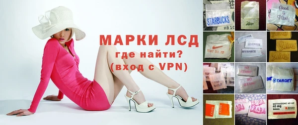 наркотики Белоозёрский