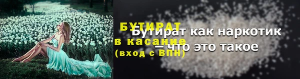 кокаин перу Белокуриха
