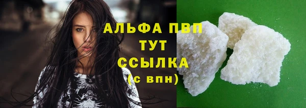 ALPHA PVP Беломорск