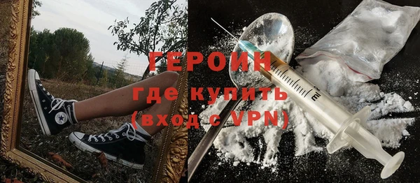 ALPHA PVP Беломорск