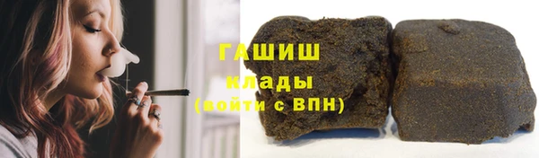 ALPHA PVP Беломорск