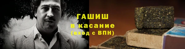наркотики Белоозёрский