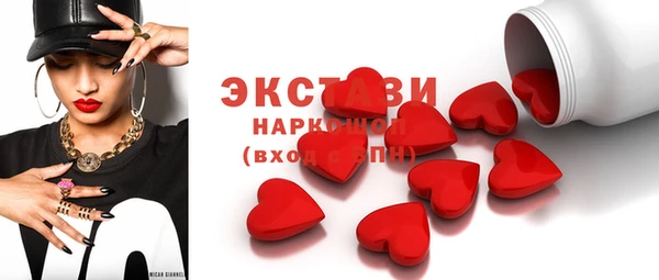 наркотики Белоозёрский