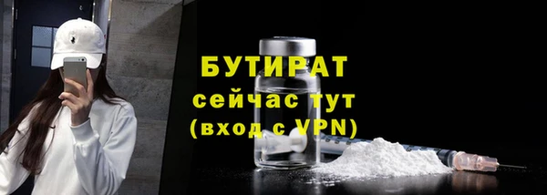 наркотики Белоозёрский