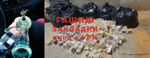 кокаин перу Белокуриха