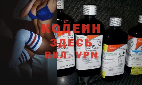 наркотики Белоозёрский