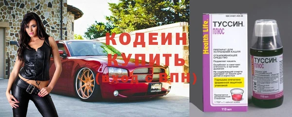 ALPHA PVP Беломорск