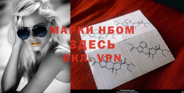 наркотики Белоозёрский