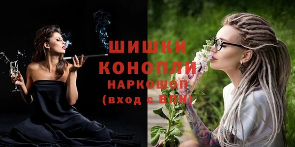 кокаин перу Белокуриха