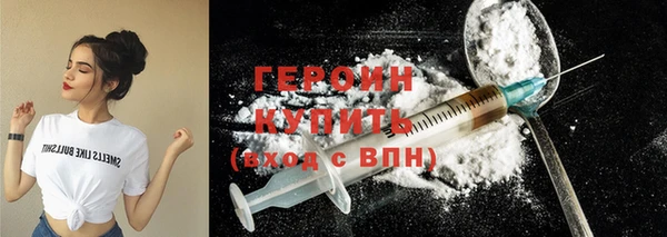 кокаин перу Белокуриха