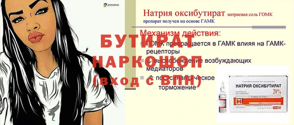 кокаин перу Белокуриха