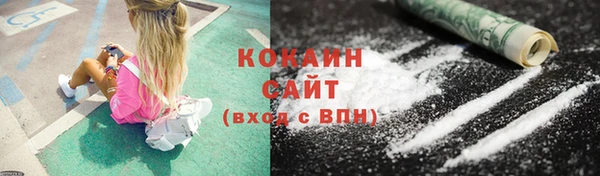 наркотики Белоозёрский