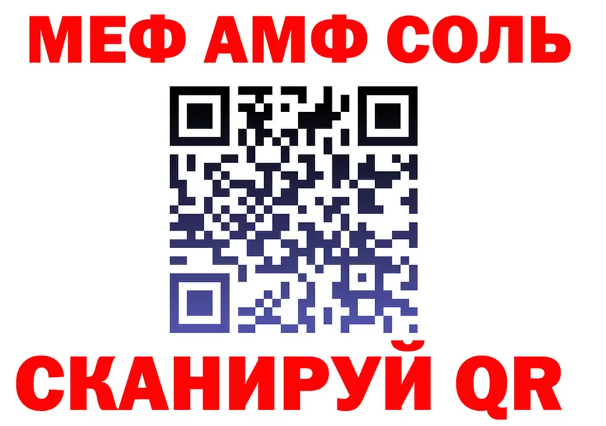 МЯУ-МЯУ 4 MMC зеркало дарк нет блэк спрут Кондопога
