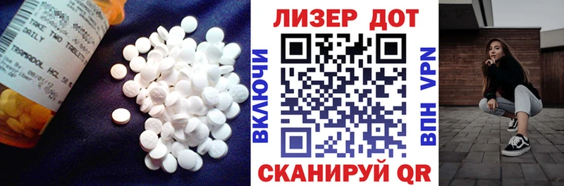 LSD-25 экстази ecstasy  Кондопога 