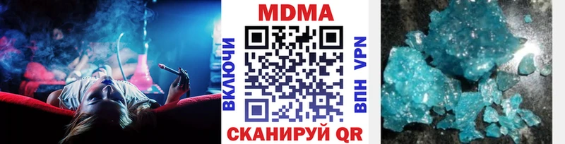 blacksprut онион  мориарти телеграм  МДМА crystal  Кондопога 