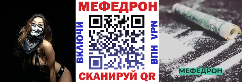 Мефедрон mephedrone  Кондопога 