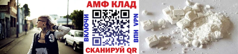 наркошоп Кондопога МЕТАМФЕТАМИН Декстрометамфетамин 99.9%