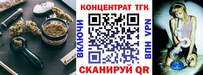 hydra ССЫЛКА  Кондопога  Дистиллят ТГК вейп с тгк 
