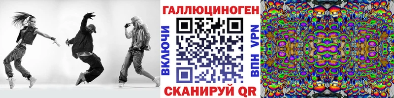 omg зеркало  Кондопога  Галлюциногенные грибы мицелий 